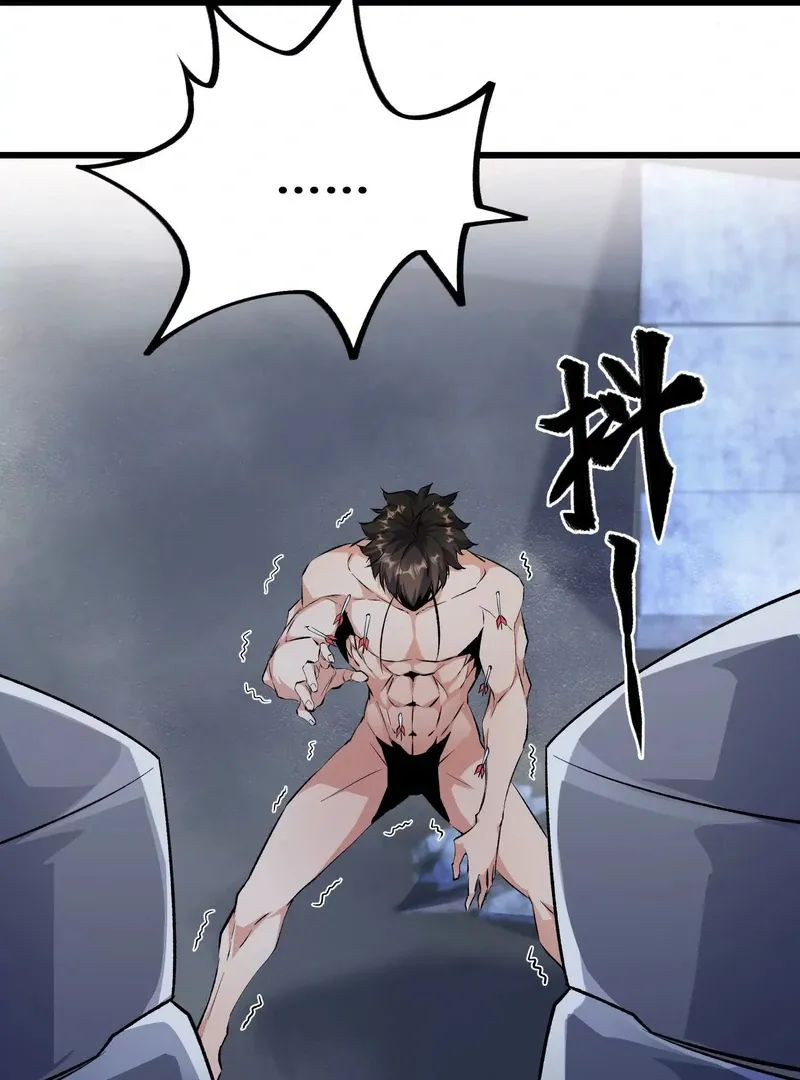 Read Apocalypse Cockroach Give me Buff chapter 4 image 19 on Lezhin