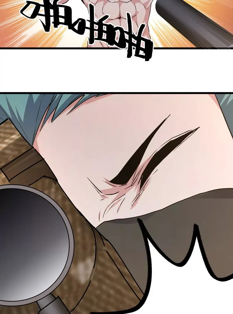 Read Apocalypse Cockroach Give me Buff chapter 4 image 27 on Lezhin