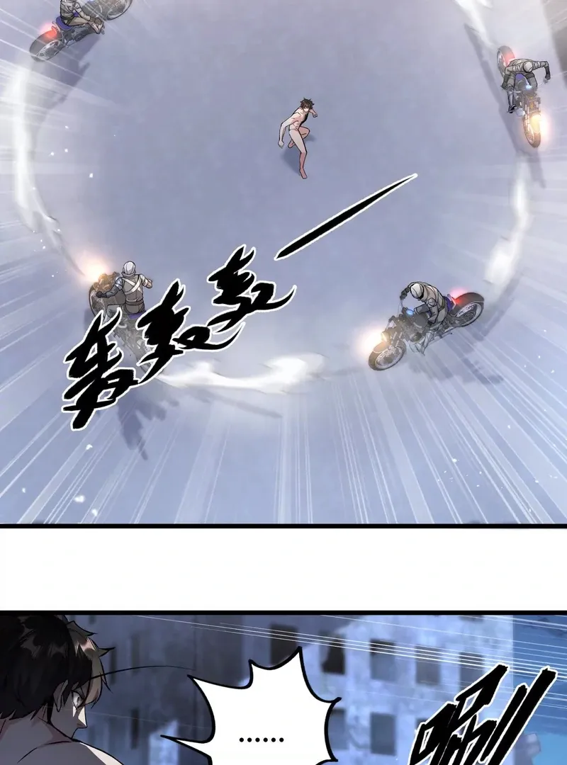 Read Apocalypse Cockroach Give me Buff chapter 4 image 36 on Lezhin