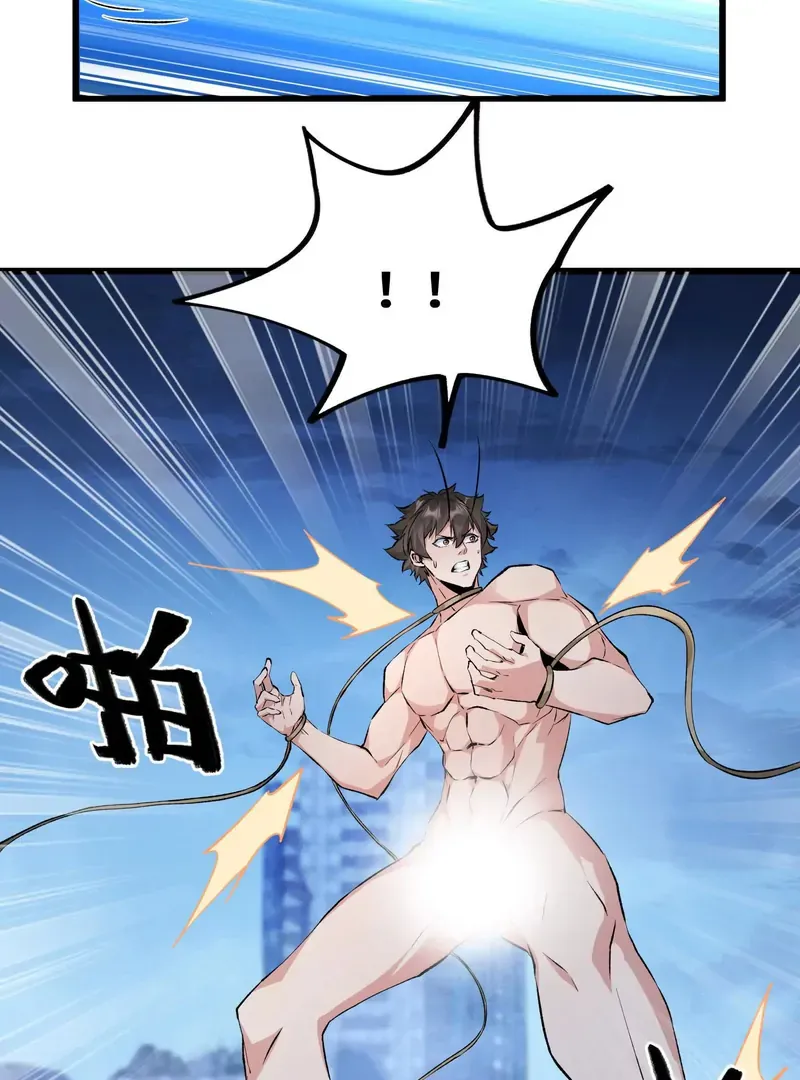 Read Apocalypse Cockroach Give me Buff chapter 4 image 38 on Lezhin