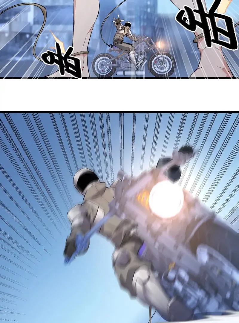 Read Apocalypse Cockroach Give me Buff chapter 4 image 39 on Lezhin
