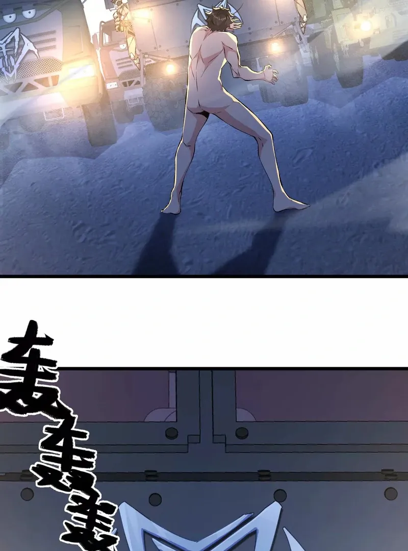 Read Apocalypse Cockroach Give me Buff chapter 4 image 4 on Lezhin