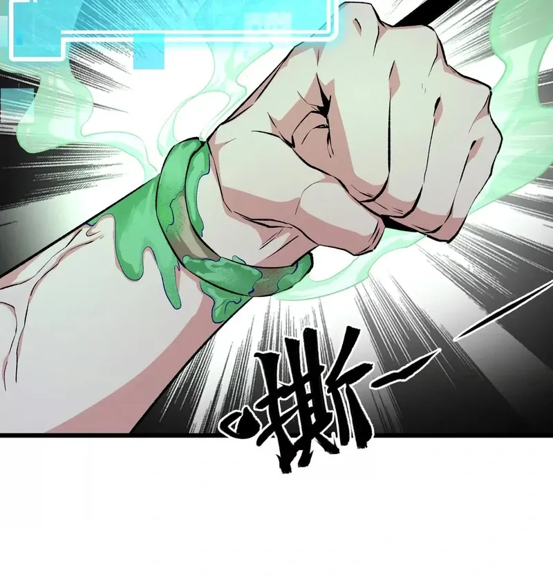 Read Apocalypse Cockroach Give me Buff chapter 4 image 45 on Lezhin