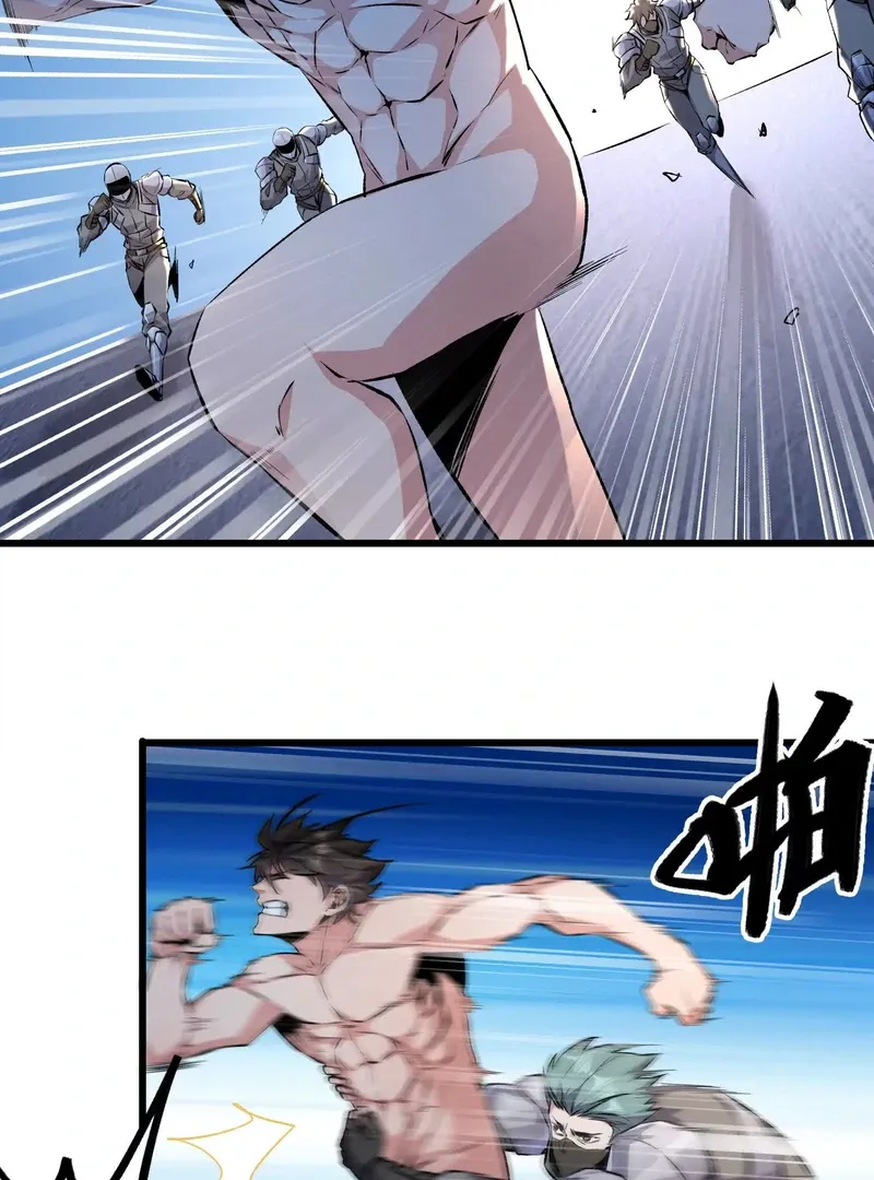 Read Apocalypse Cockroach Give me Buff chapter 4 image 51 on Lezhin
