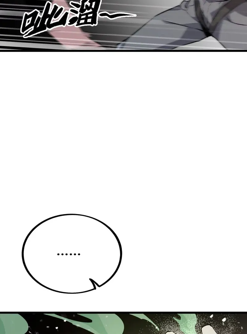 Read Apocalypse Cockroach Give me Buff chapter 4 image 53 on Lezhin