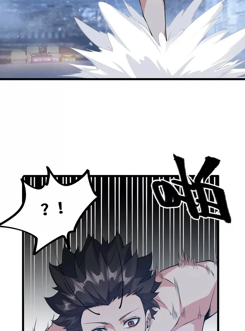 Read Apocalypse Cockroach Give me Buff chapter 4 image 73 on Lezhin