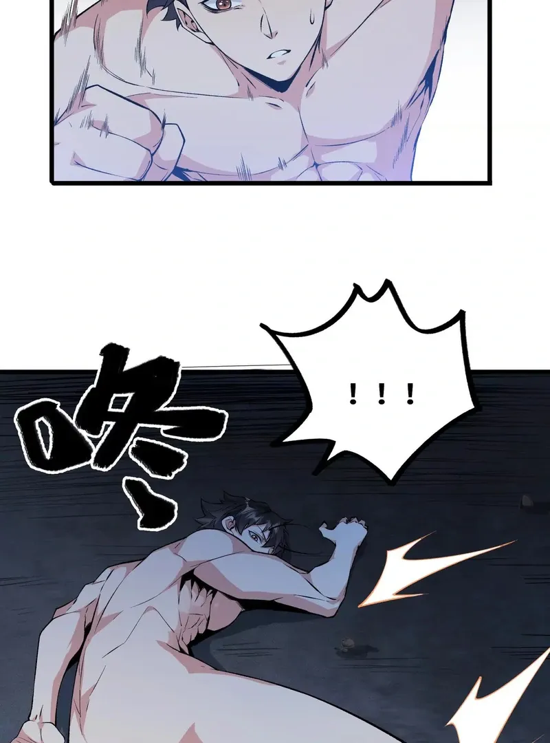 Read Apocalypse Cockroach Give me Buff chapter 4 image 74 on Lezhin