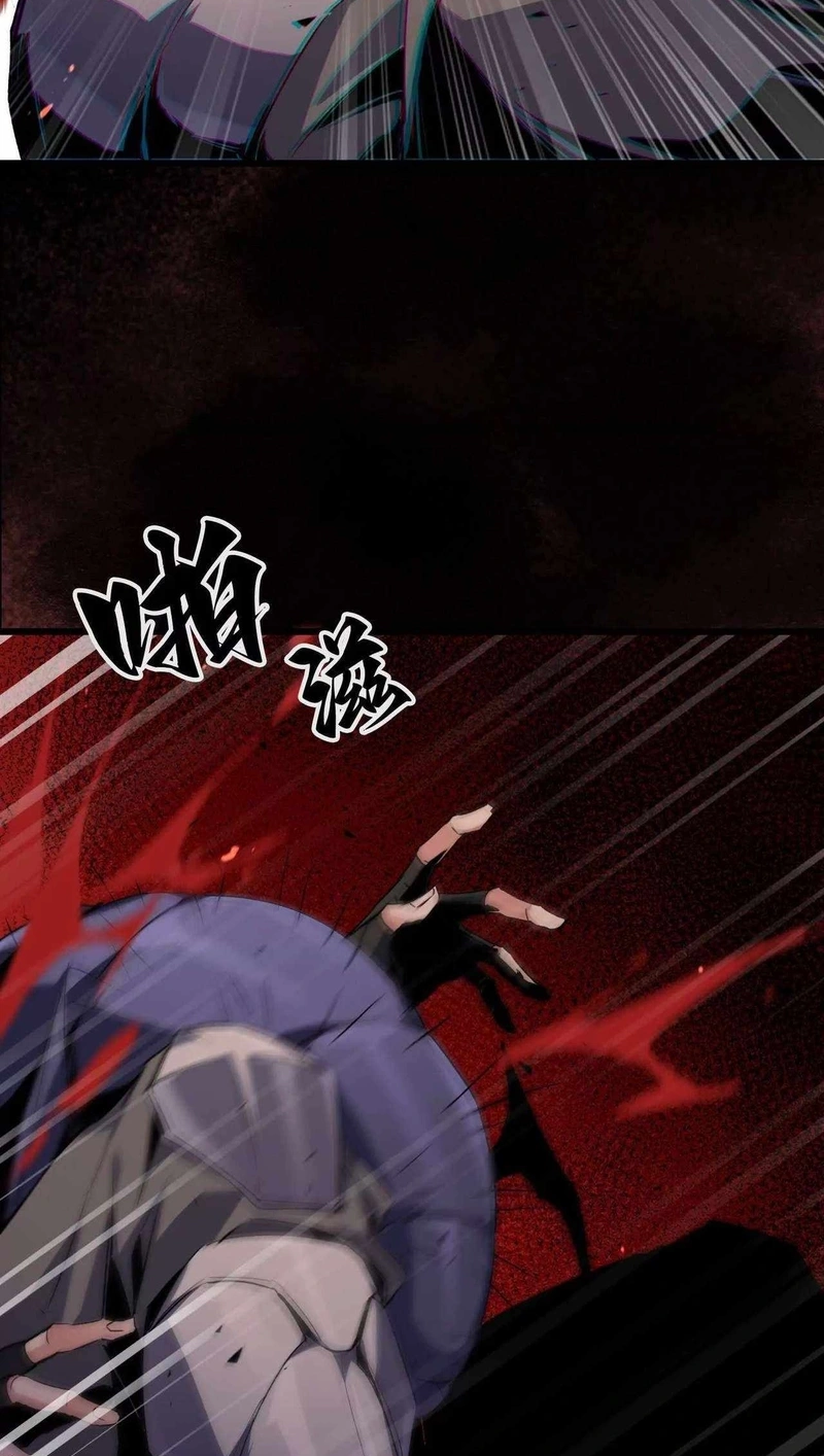 Read Apocalypse Cockroach Give me Buff chapter 40 image 52 on Lezhin