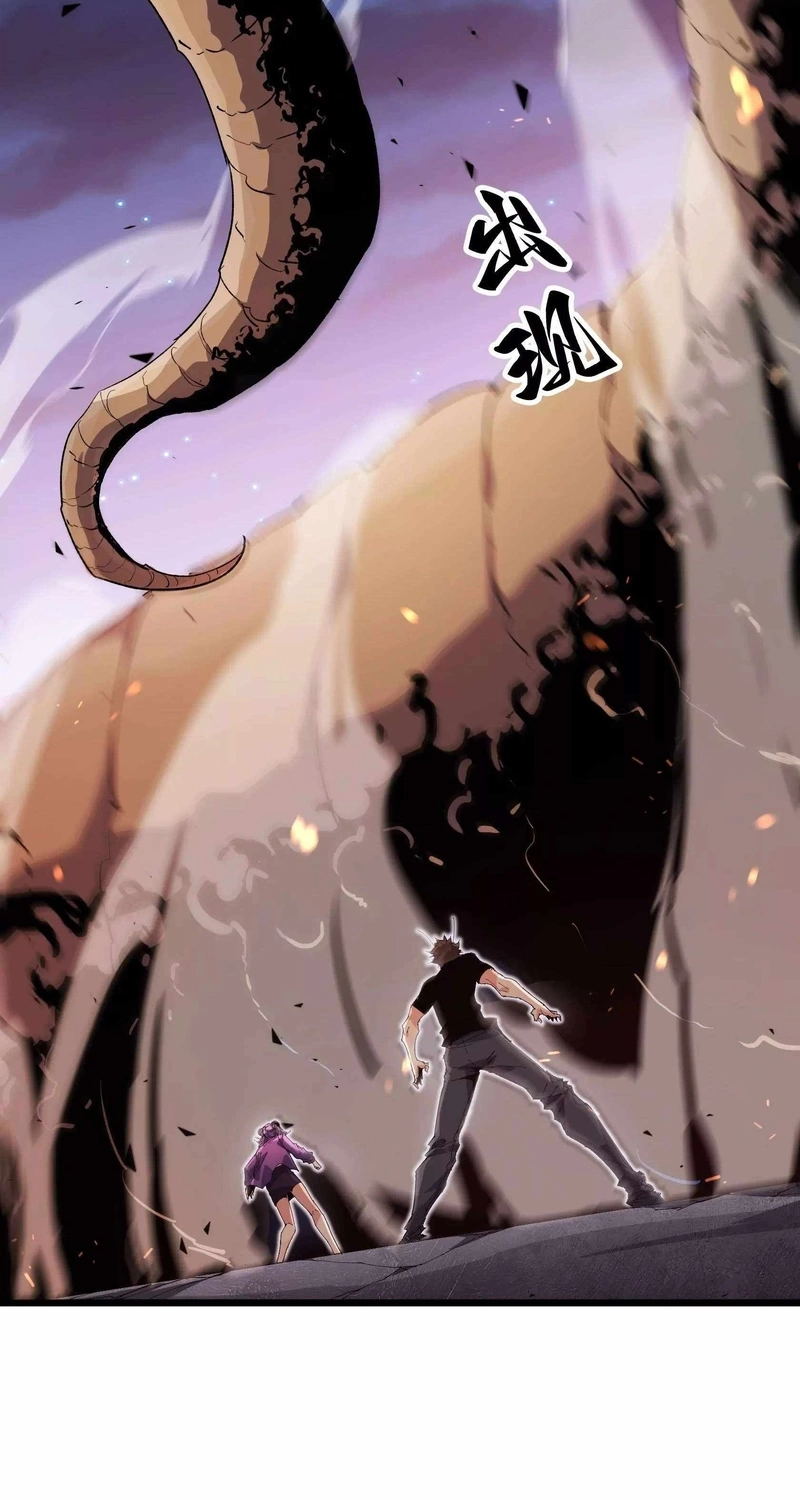 Read Apocalypse Cockroach Give me Buff chapter 42 image 1 on Lezhin