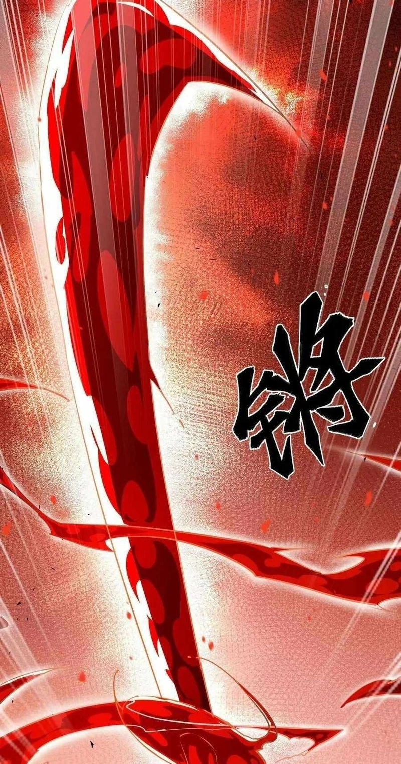 Read Apocalypse Cockroach Give me Buff chapter 43 image 33 on Lezhin