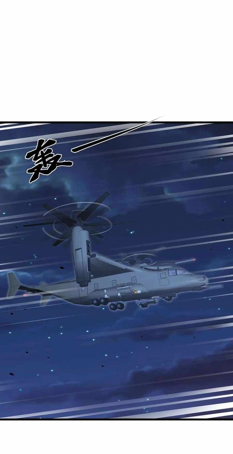 Read Apocalypse Cockroach Give me Buff chapter 45 image 2 on Lezhin
