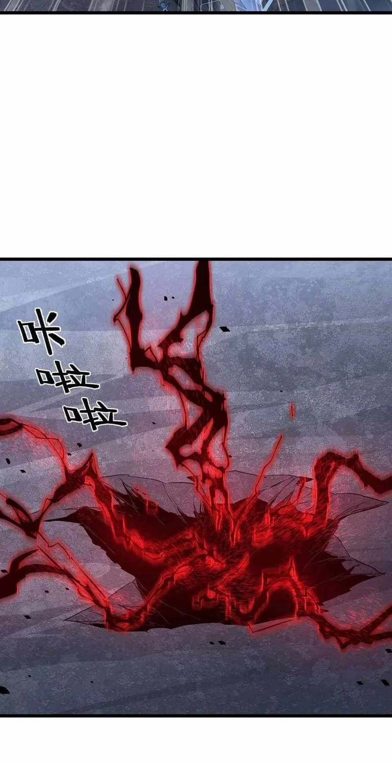 Read Apocalypse Cockroach Give me Buff chapter 45 image 4 on Lezhin