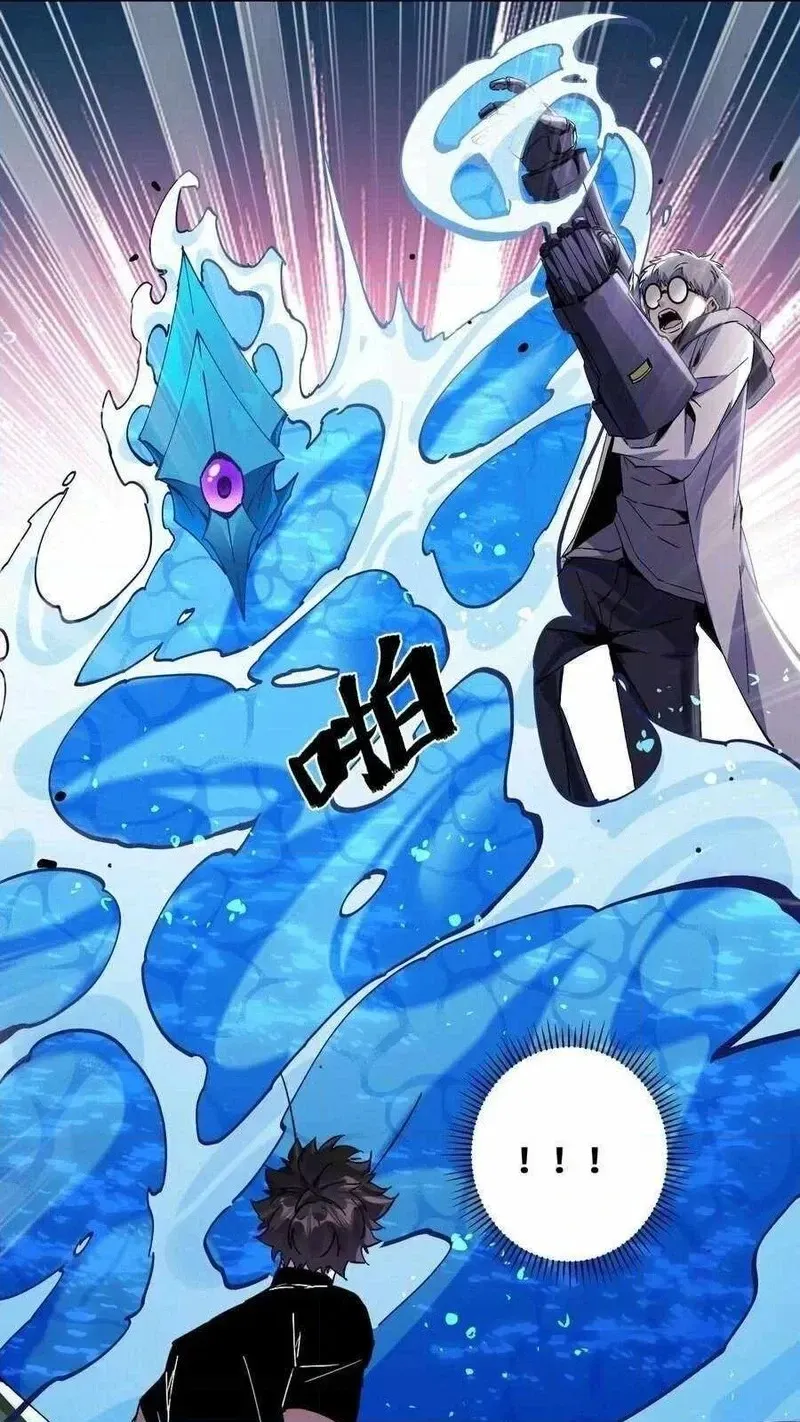 Read Apocalypse Cockroach Give me Buff chapter 46 image 9 on Lezhin
