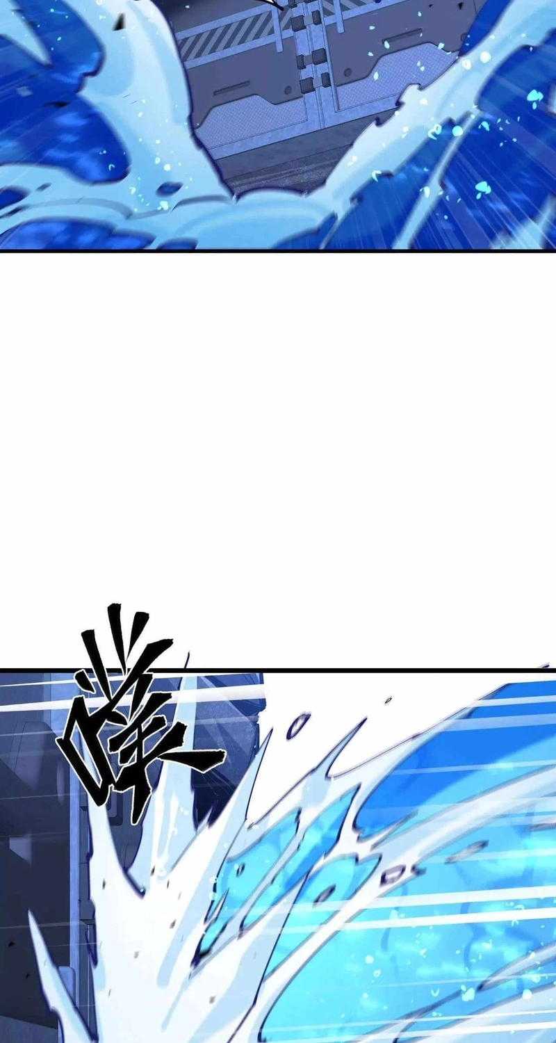 Read Apocalypse Cockroach Give me Buff chapter 47 image 16 on Lezhin