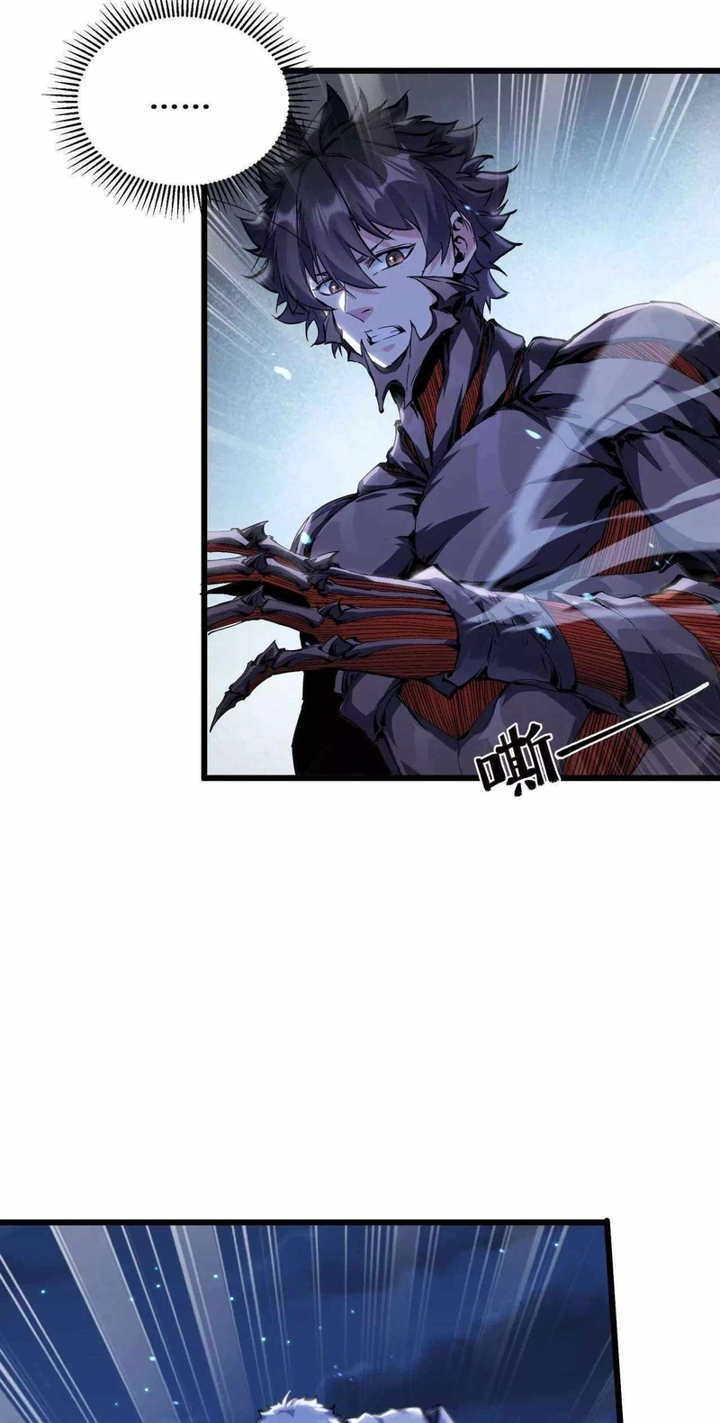 Read Apocalypse Cockroach Give me Buff chapter 47 image 6 on Lezhin