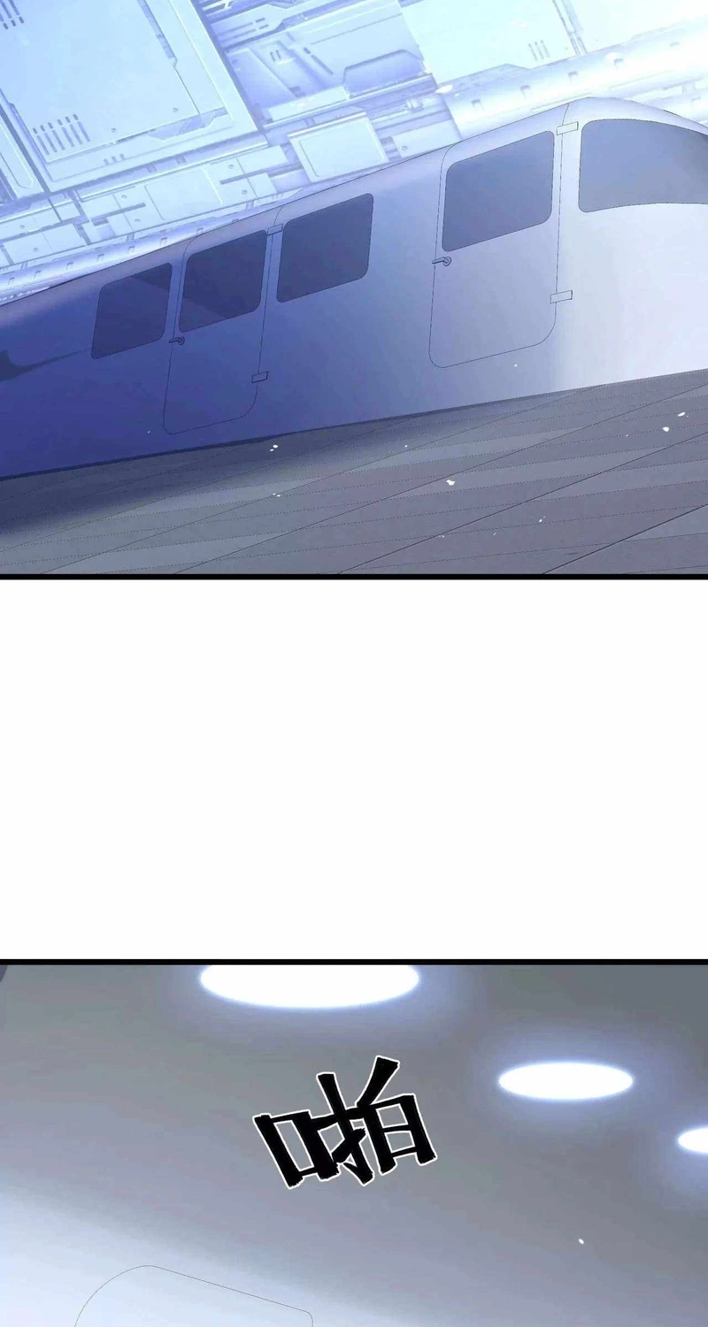 Read Apocalypse Cockroach Give me Buff chapter 48 image 26 on Lezhin