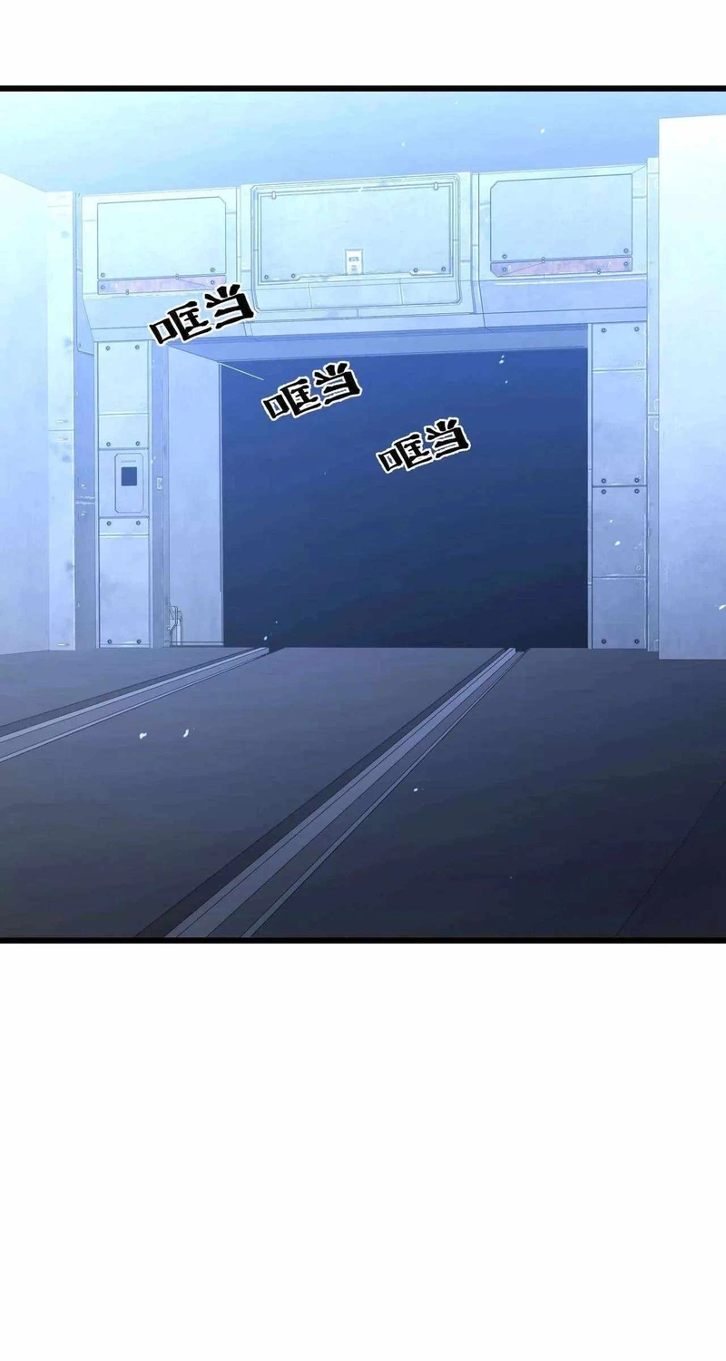 Read Apocalypse Cockroach Give me Buff chapter 48 image 38 on Lezhin