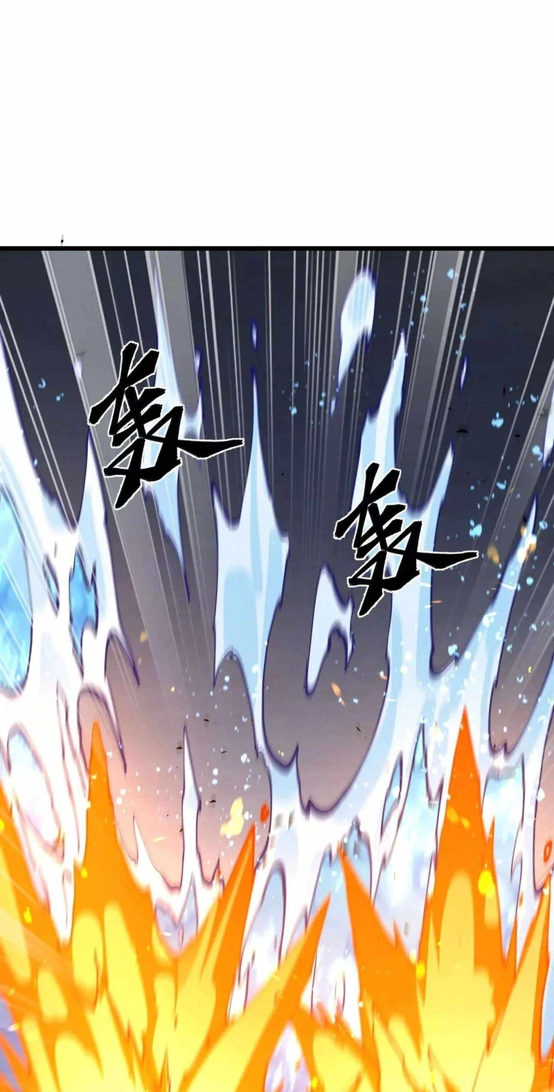 Read Apocalypse Cockroach Give me Buff chapter 48 image 46 on Lezhin