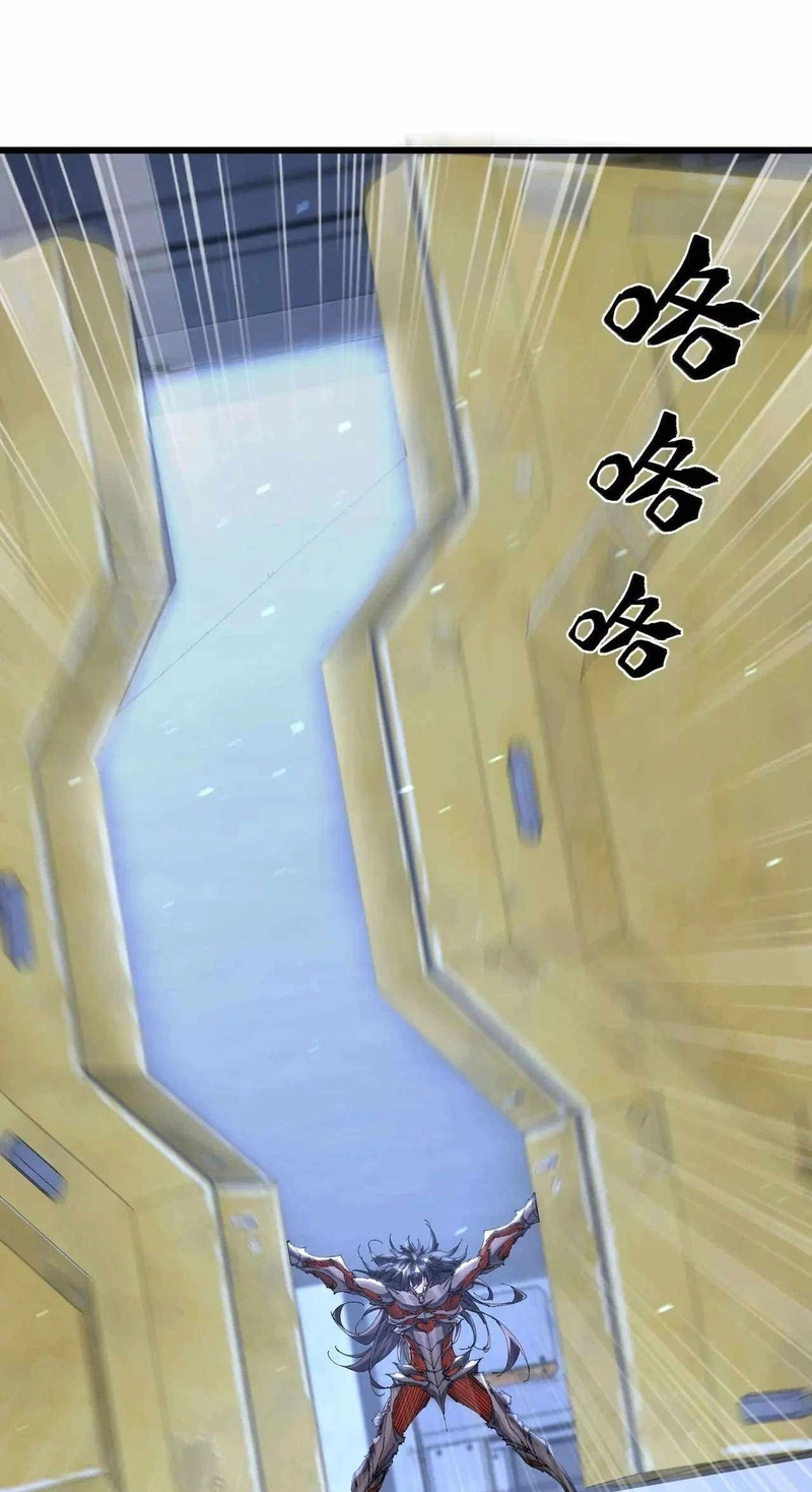 Read Apocalypse Cockroach Give me Buff chapter 49 image 45 on Lezhin