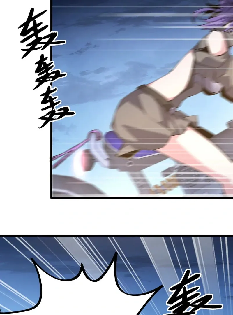 Read Apocalypse Cockroach Give me Buff chapter 5 image 12 on Lezhin