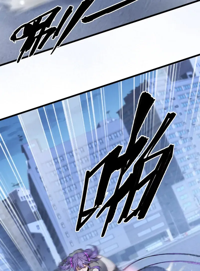 Read Apocalypse Cockroach Give me Buff chapter 5 image 23 on Lezhin