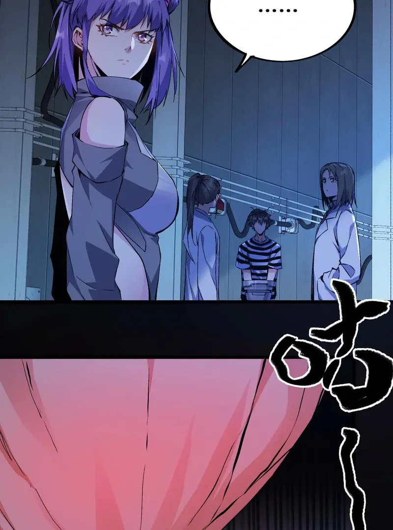 Read Apocalypse Cockroach Give me Buff chapter 5 image 42 on Lezhin