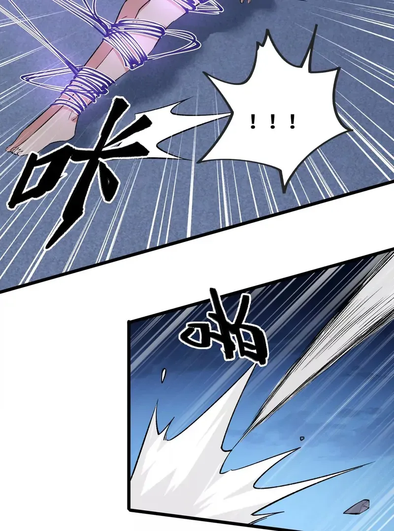 Read Apocalypse Cockroach Give me Buff chapter 5 image 9 on Lezhin