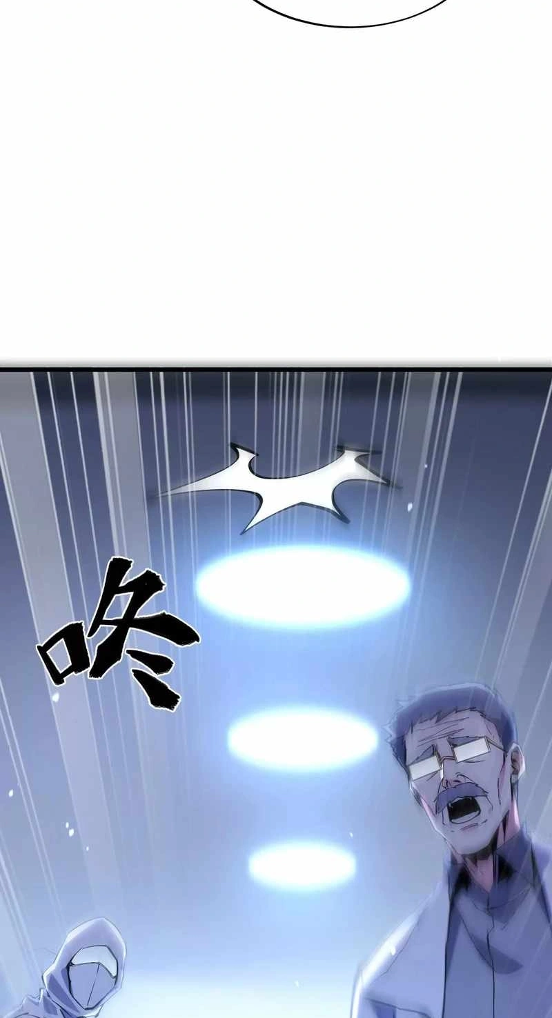 Read Apocalypse Cockroach Give me Buff chapter 50 image 15 on Lezhin