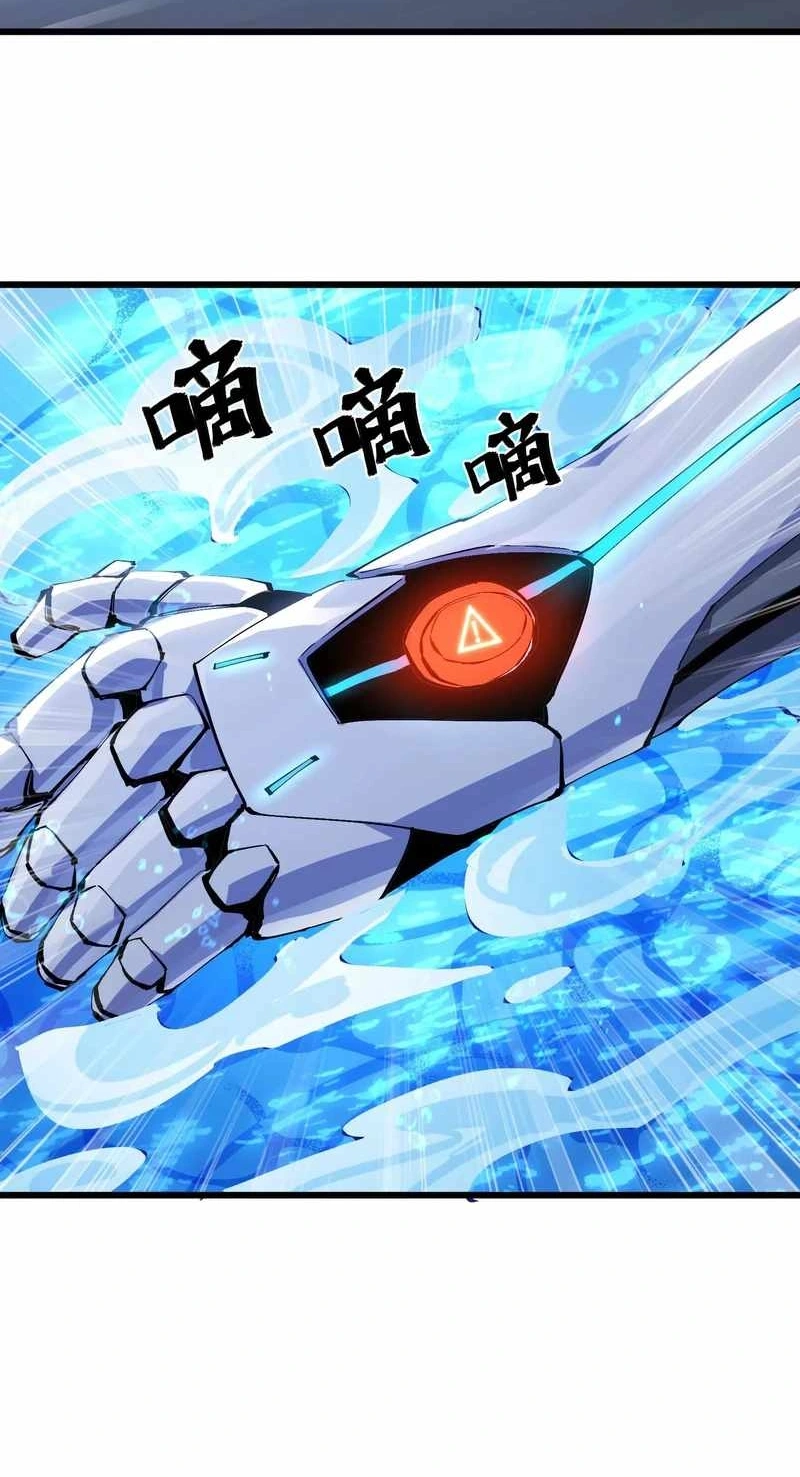 Read Apocalypse Cockroach Give me Buff chapter 50 image 44 on Lezhin