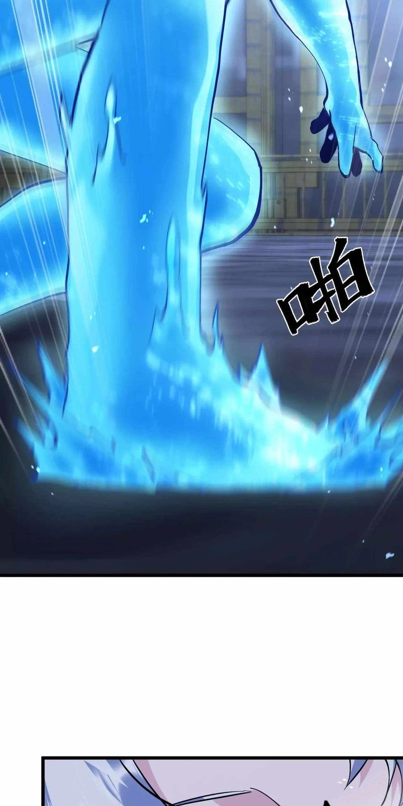 Read Apocalypse Cockroach Give me Buff chapter 52 image 13 on Lezhin