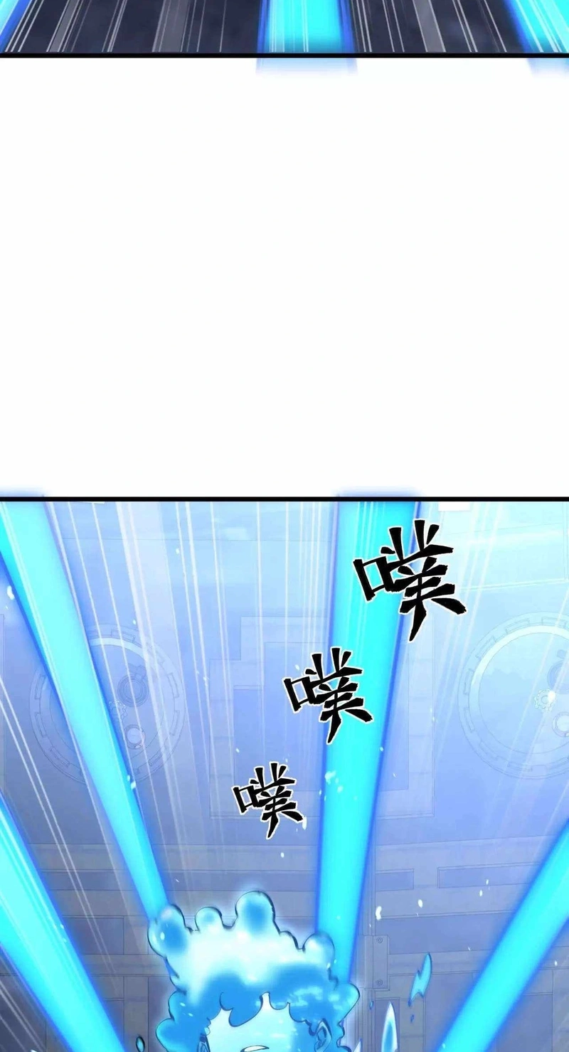 Read Apocalypse Cockroach Give me Buff chapter 52 image 22 on Lezhin