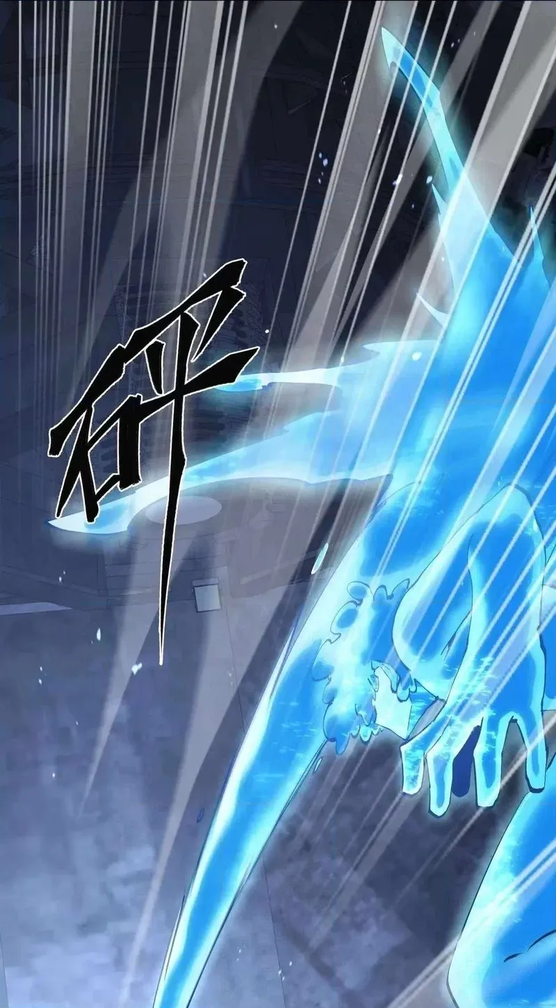 Read Apocalypse Cockroach Give me Buff chapter 53 image 9 on Lezhin
