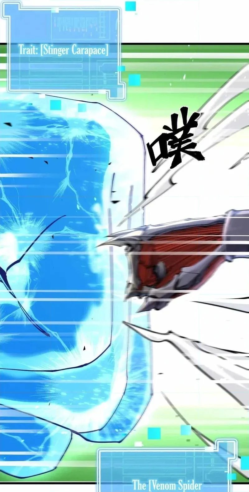 Read Apocalypse Cockroach Give me Buff chapter 54 image 19 on Lezhin