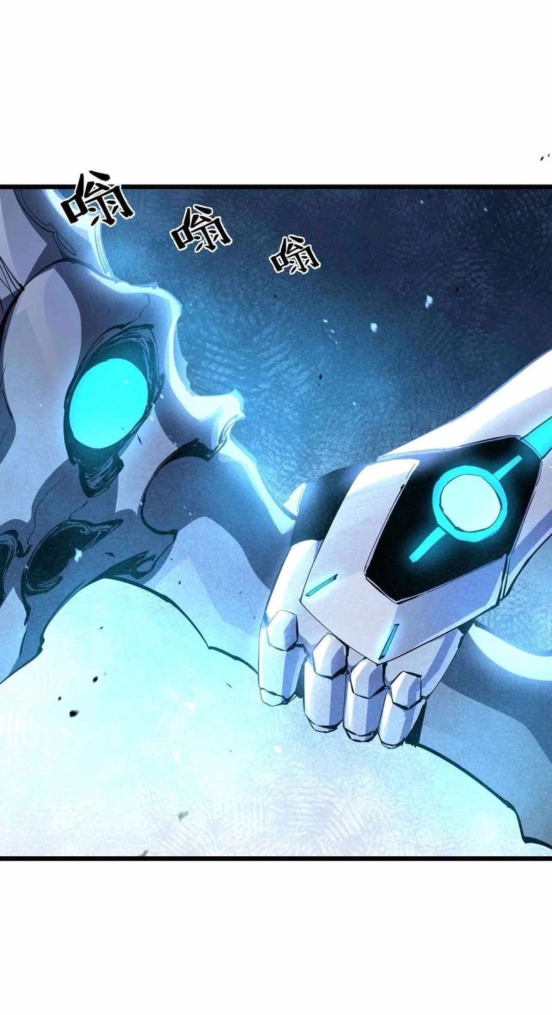 Read Apocalypse Cockroach Give me Buff chapter 55 image 24 on Lezhin