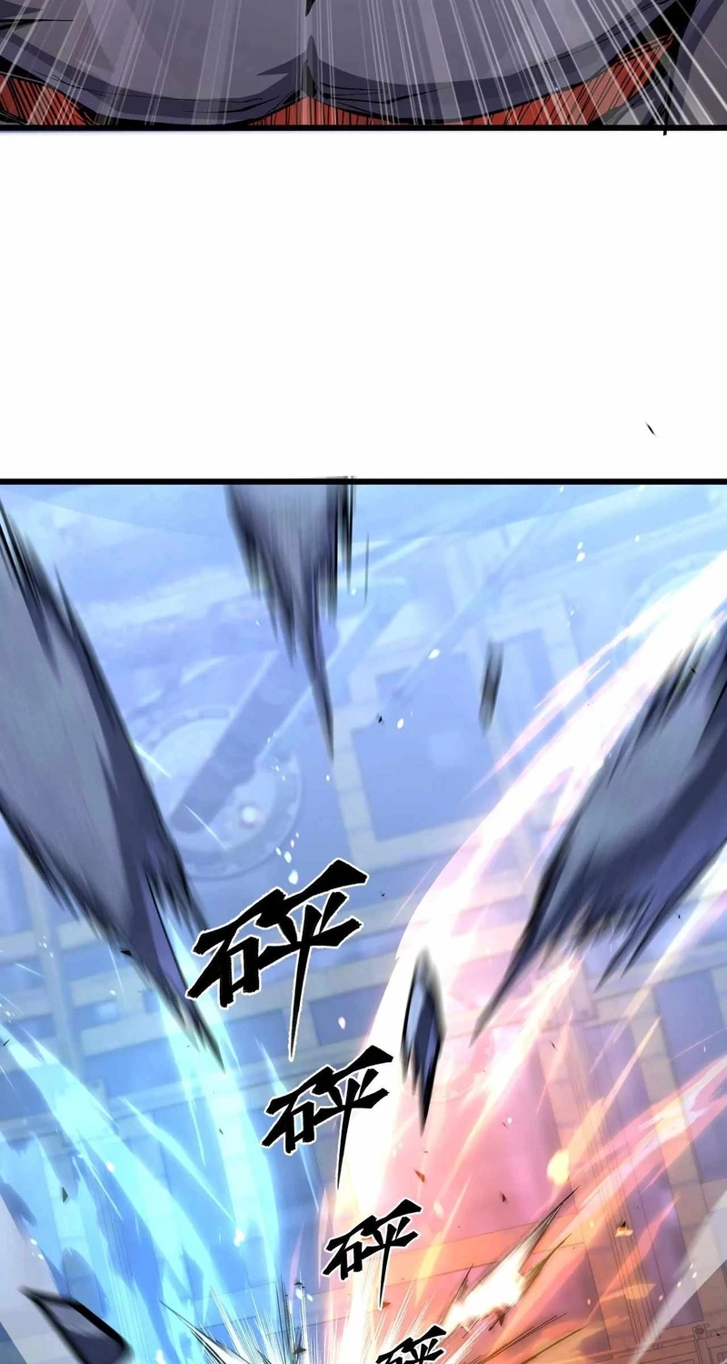 Read Apocalypse Cockroach Give me Buff chapter 56 image 31 on Lezhin