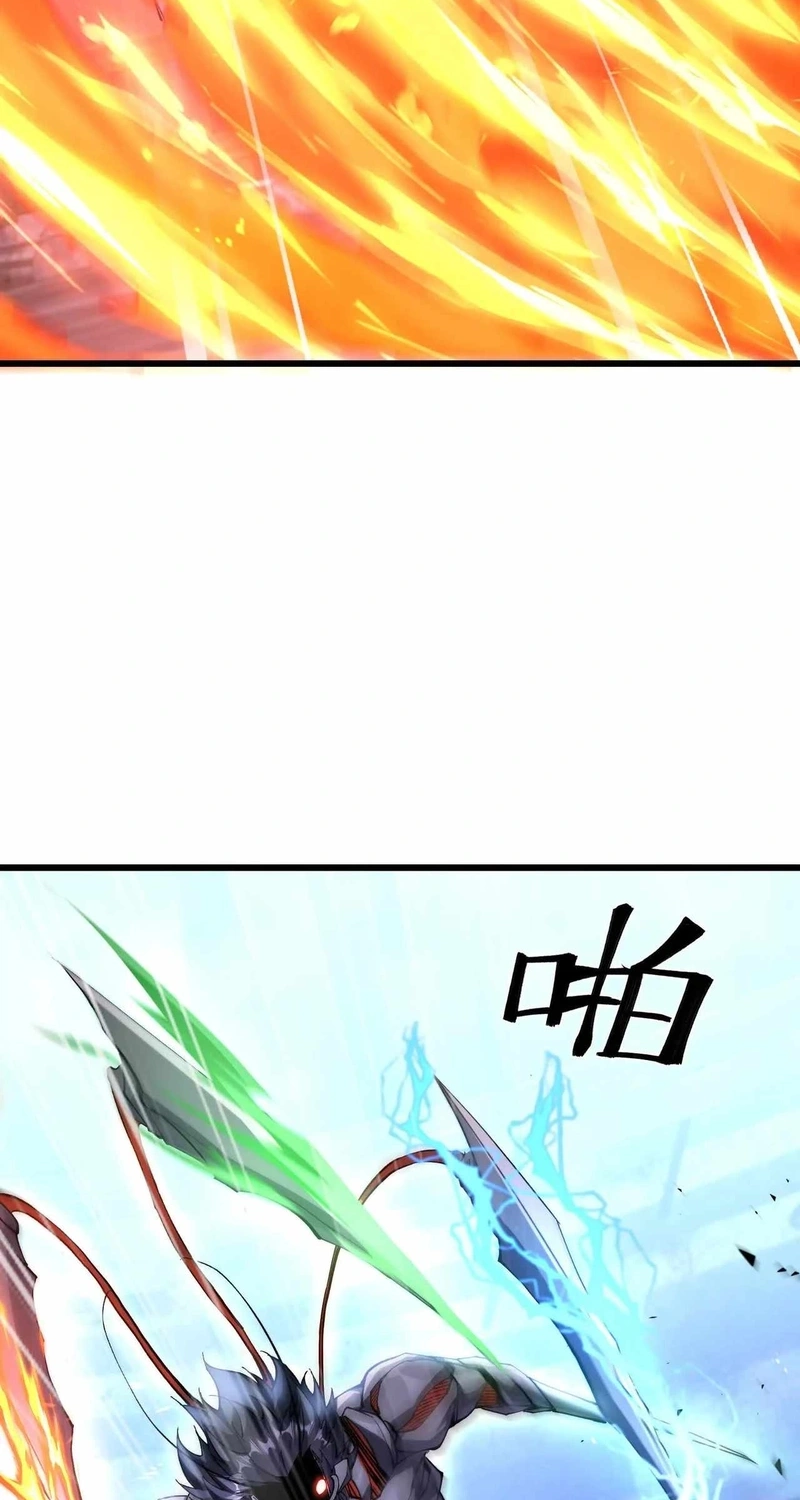 Read Apocalypse Cockroach Give me Buff chapter 57 image 16 on Lezhin