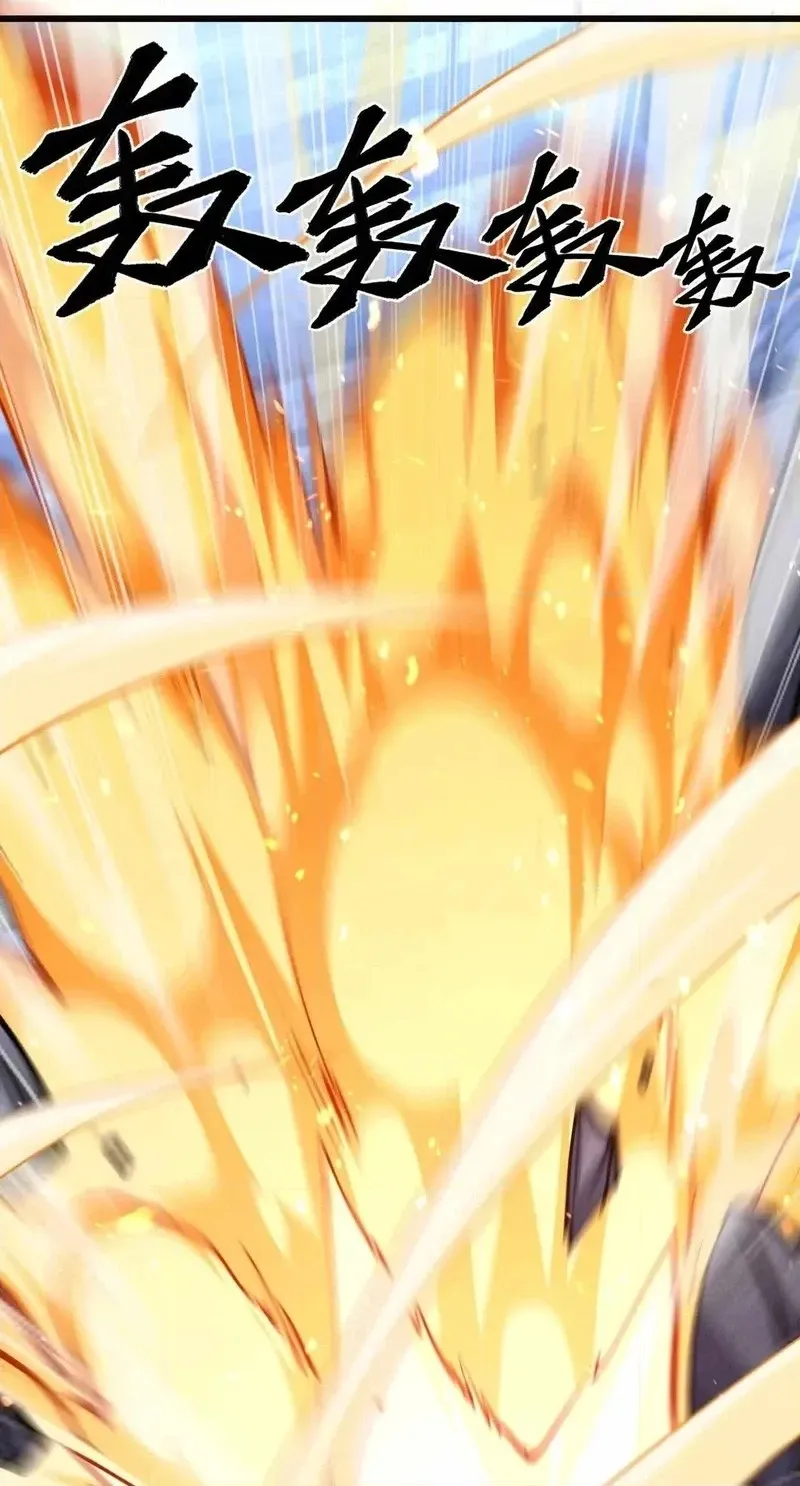 Read Apocalypse Cockroach Give me Buff chapter 57 image 19 on Lezhin