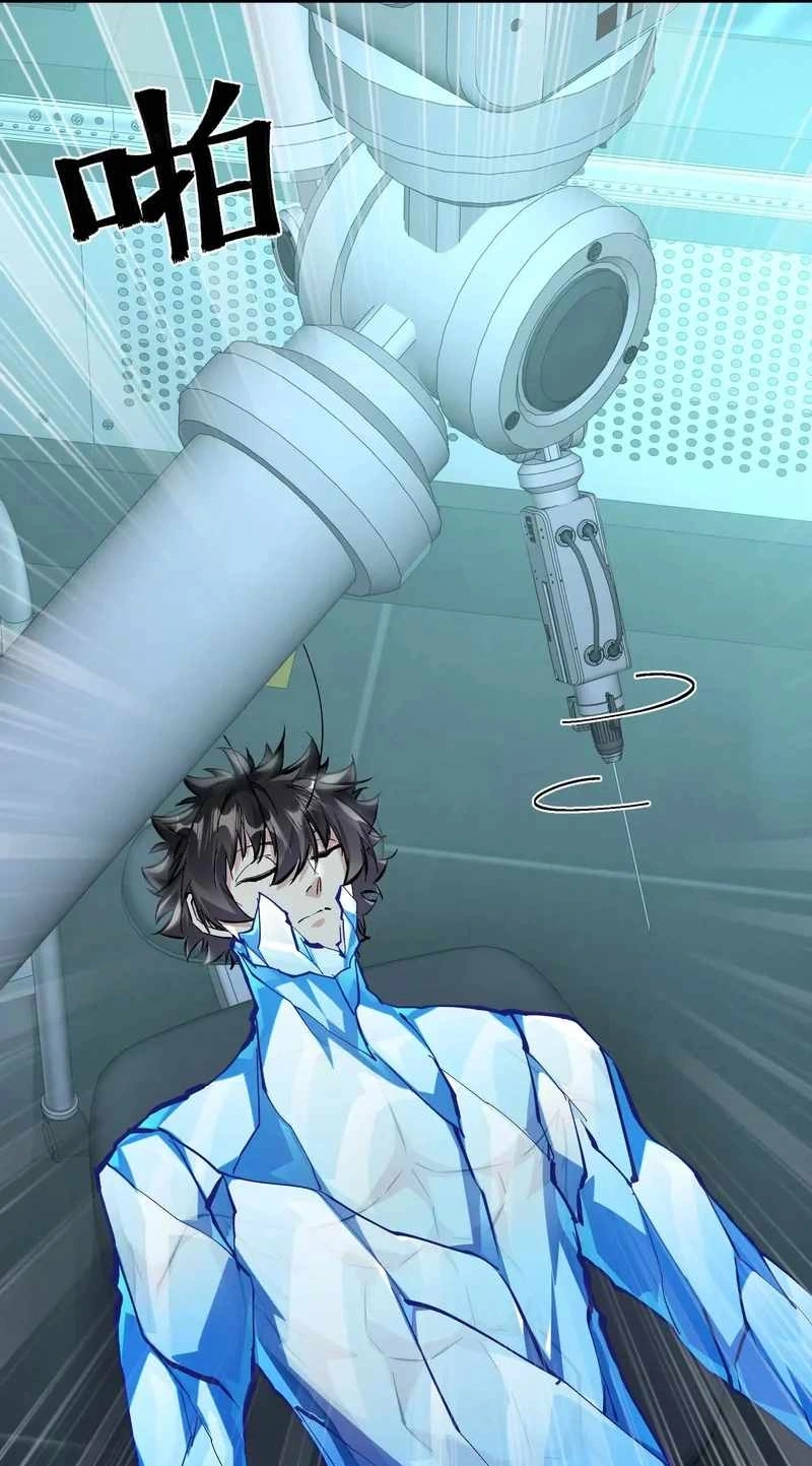 Read Apocalypse Cockroach Give me Buff chapter 59 image 27 on Lezhin