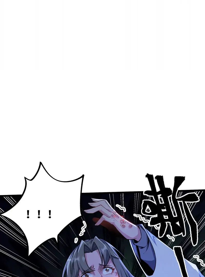 Read Apocalypse Cockroach Give me Buff chapter 6 image 21 on Lezhin