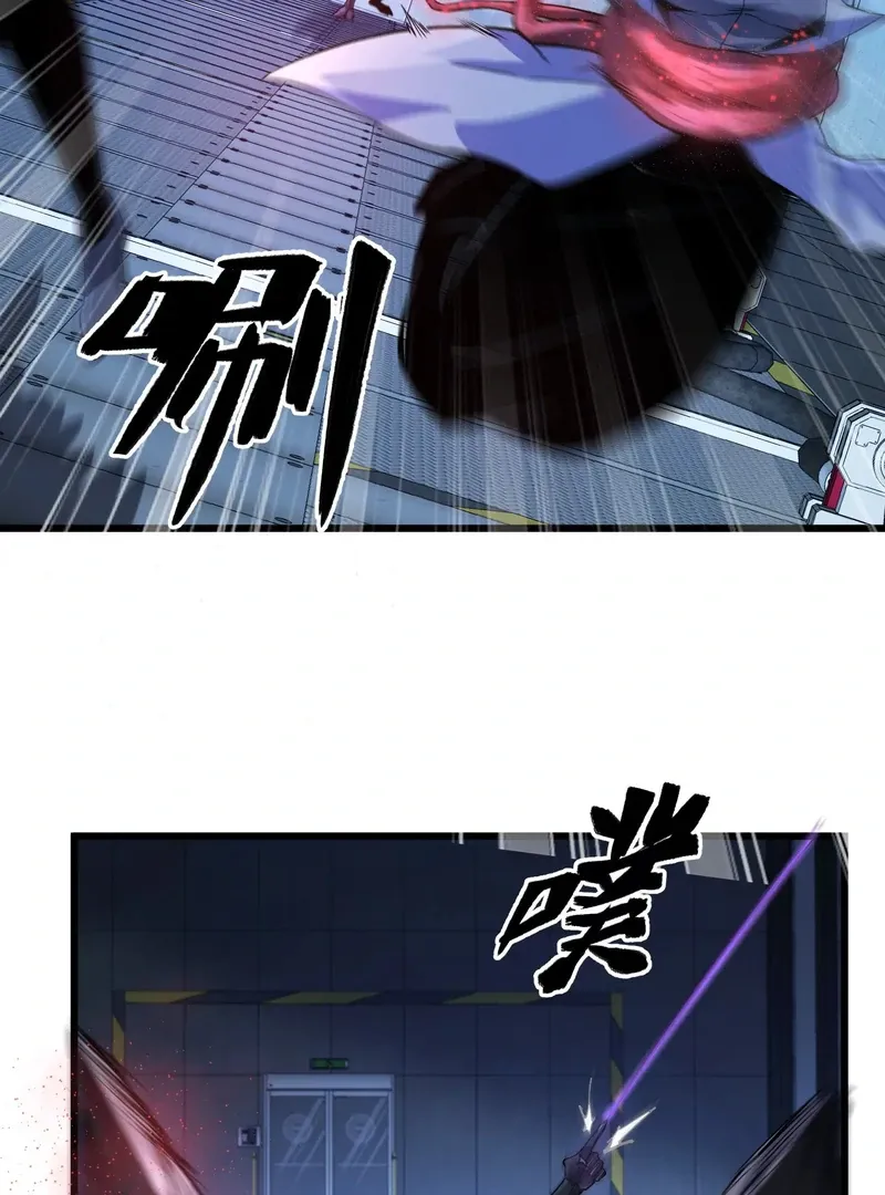 Read Apocalypse Cockroach Give me Buff chapter 6 image 32 on Lezhin
