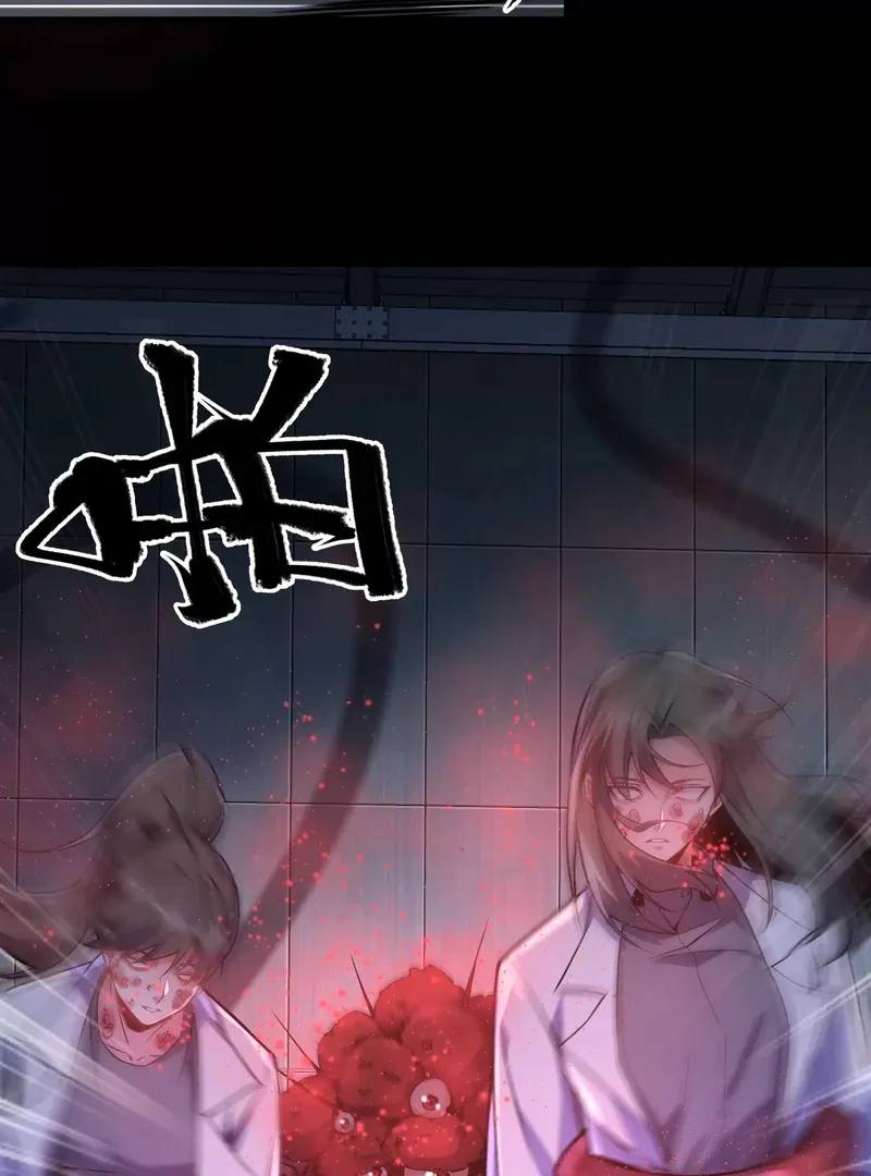 Read Apocalypse Cockroach Give me Buff chapter 6 image 43 on Lezhin