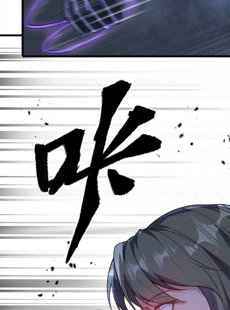 Read Apocalypse Cockroach Give me Buff chapter 6 image 46 on Lezhin