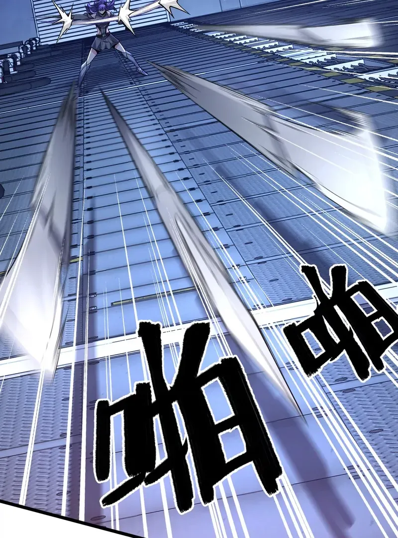 Read Apocalypse Cockroach Give me Buff chapter 6 image 58 on Lezhin