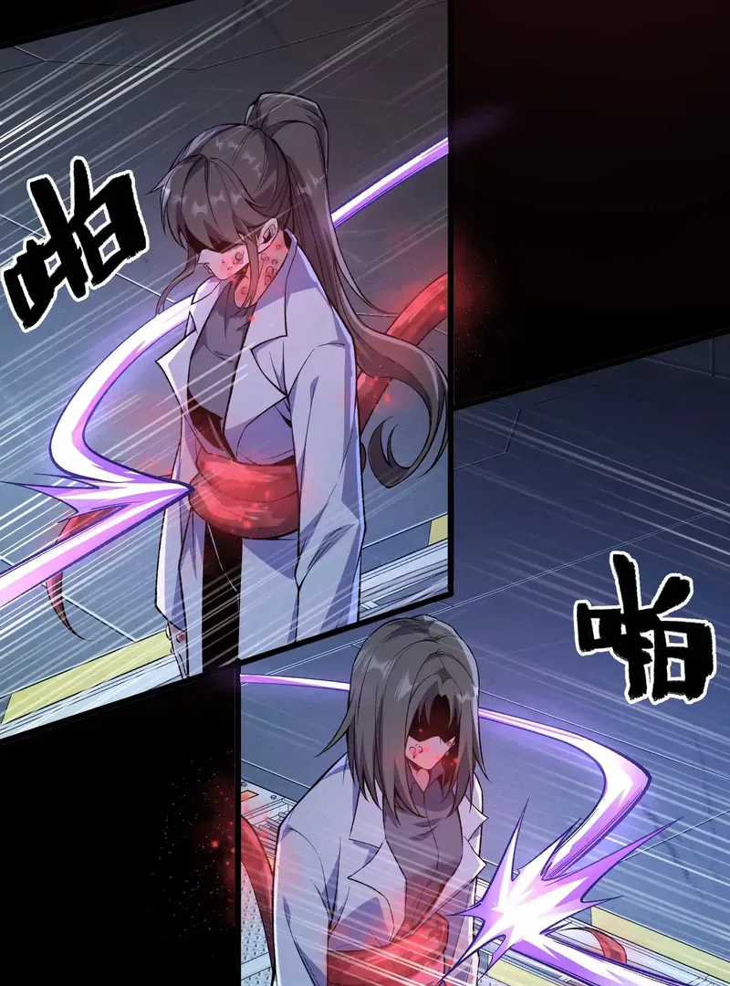 Read Apocalypse Cockroach Give me Buff chapter 6 image 63 on Lezhin