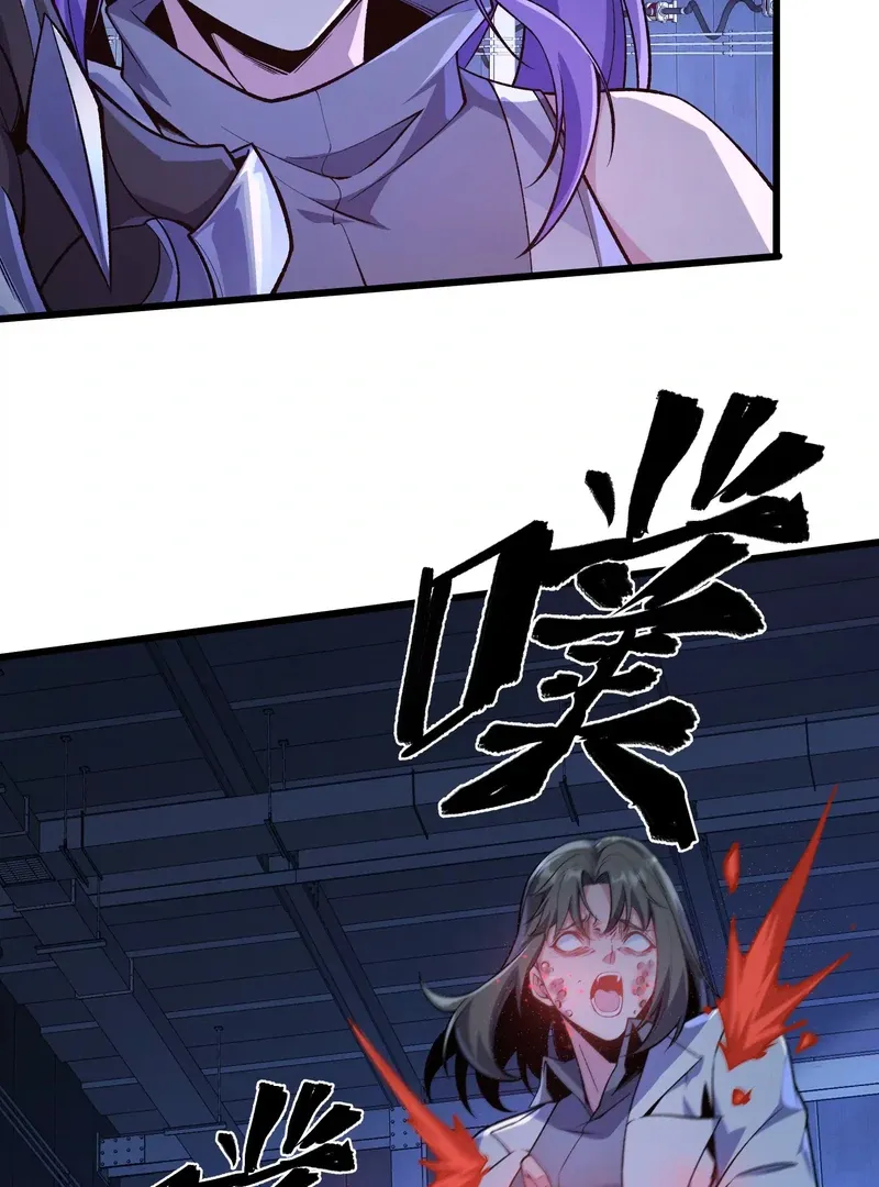 Read Apocalypse Cockroach Give me Buff chapter 6 image 69 on Lezhin