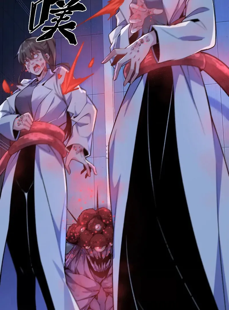 Read Apocalypse Cockroach Give me Buff chapter 6 image 70 on Lezhin