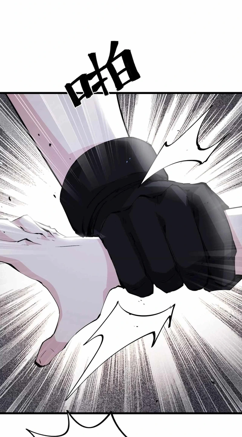 Read Apocalypse Cockroach Give me Buff chapter 61 image 18 on Lezhin
