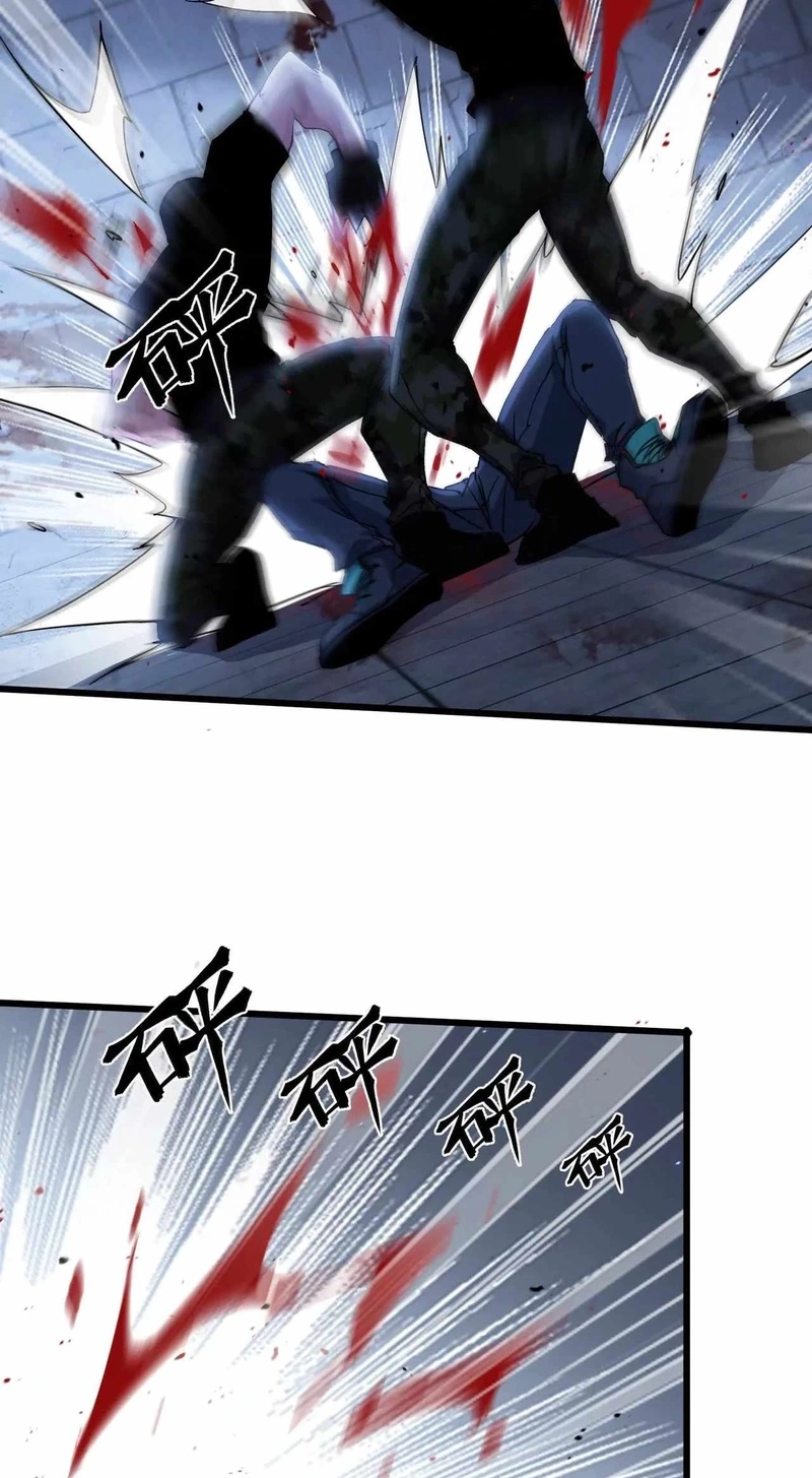 Read Apocalypse Cockroach Give me Buff chapter 62 image 25 on Lezhin