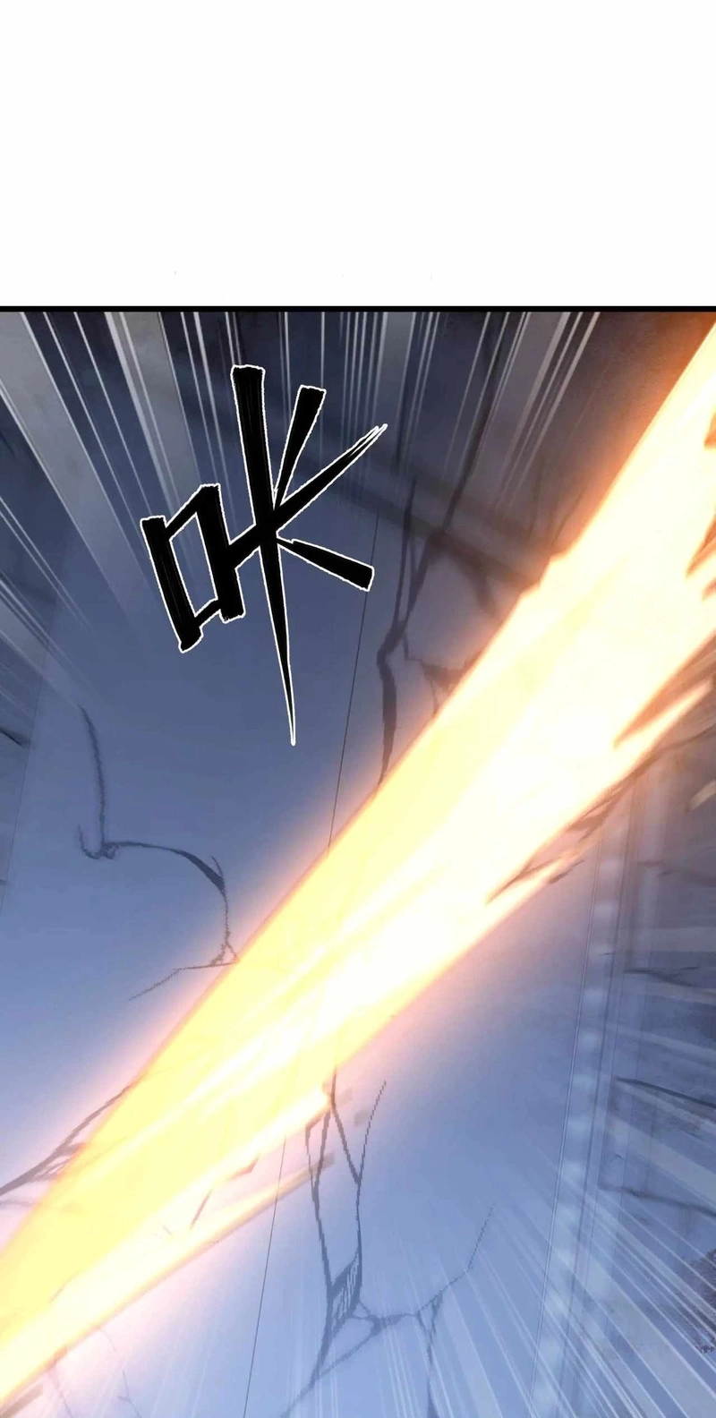 Read Apocalypse Cockroach Give me Buff chapter 62 image 46 on Lezhin