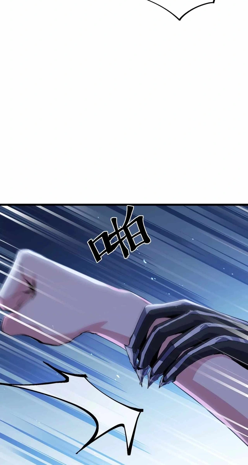 Read Apocalypse Cockroach Give me Buff chapter 63 image 38 on Lezhin